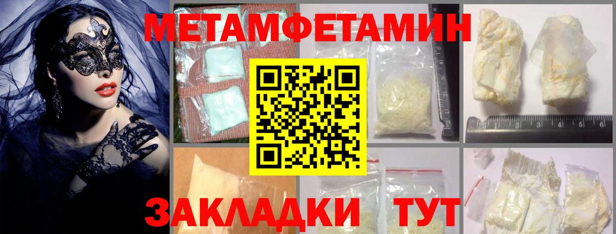 Амфетамин VHQ Александров