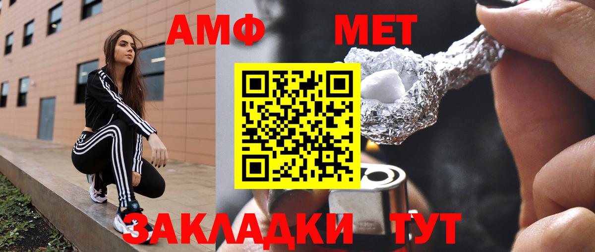 АМФЕТАМИН  Александров  АМФЕТАМИН 97% 