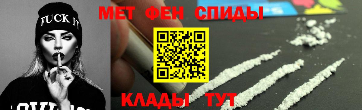 Amphetamine  Amphetamine Premium  Вход с VPN  Александров 