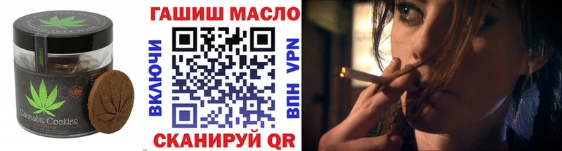 Еда ТГК конопля  купить   Александров 