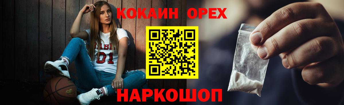 ГАШ  Александров  APVP СК   Метамфетамин  Мефедрон кристаллы  Канабис  Амфетамин   Бошки Шишки 