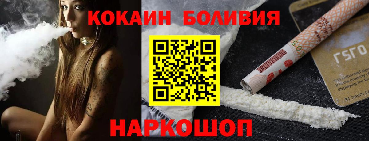 COCAIN VHQ Александров