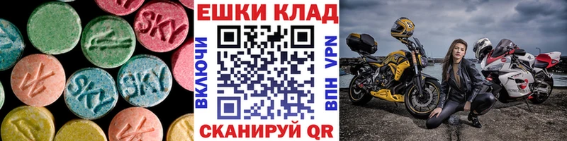 цена наркотик  Александров  ЭКСТАЗИ XTC 