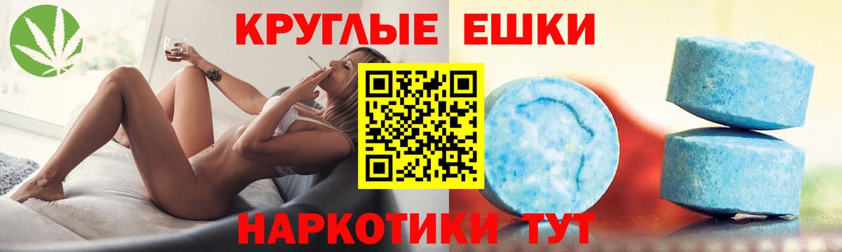 Экстази  Экстази ешки  Вход с VPN  ЭКСТАЗИ ешки  Александров 