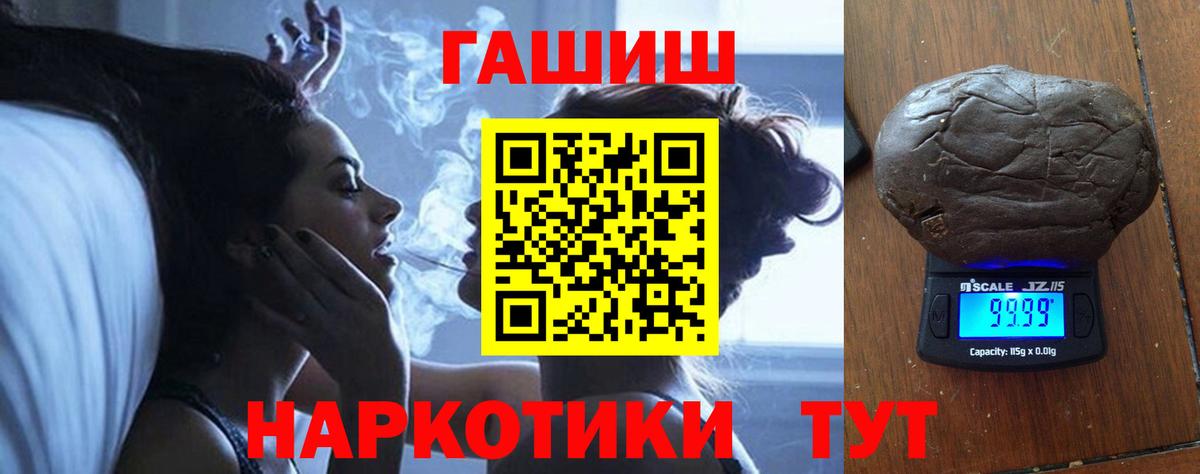 ГАШИШ Ice-O-Lator Александров