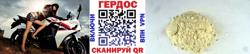 Героин афганец  mega как войти  Александров 