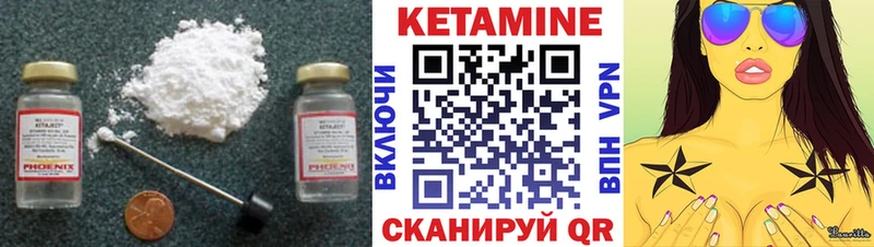 купить   Александров  КЕТАМИН ketamine 