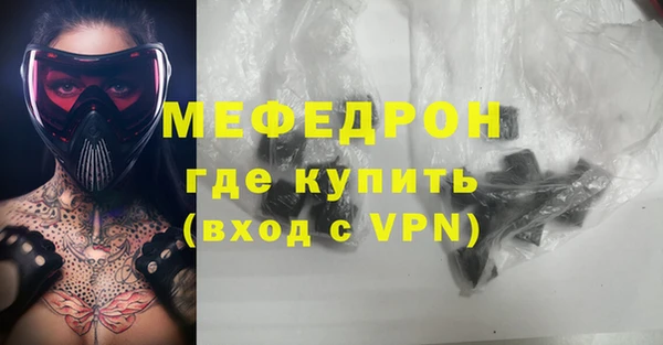 мдма Пестово
