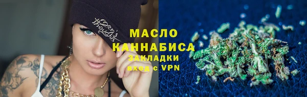 прущие грибы Бутурлиновка