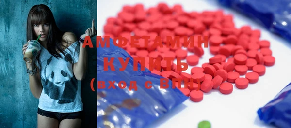 мдма Пестово