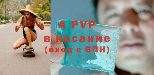 бошки Покачи