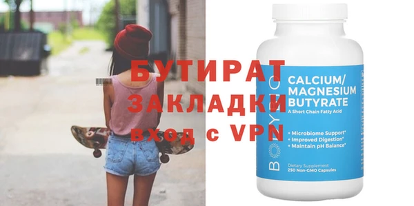 мдма Пестово