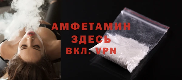альфа пвп Покров