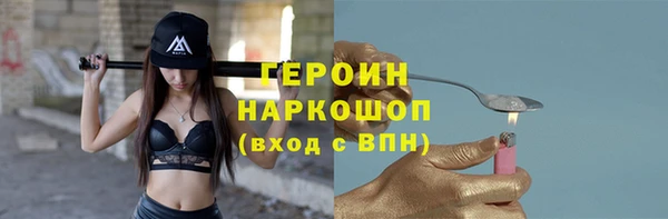 мдма Пестово