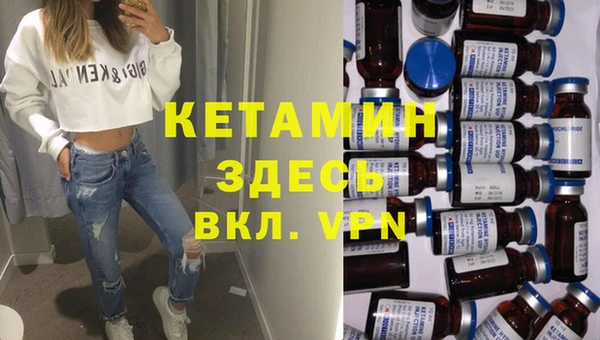 альфа пвп Покров