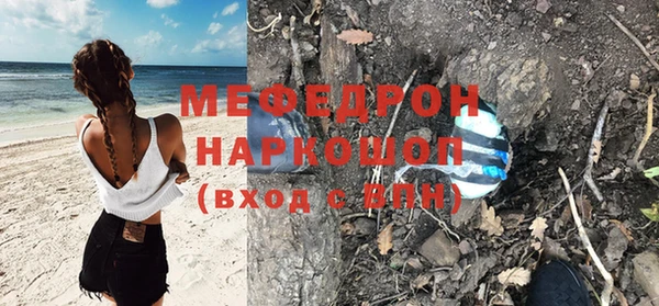 мдма Пестово