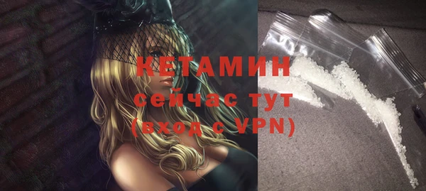 мдма Пестово