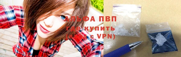 мдма Валдай