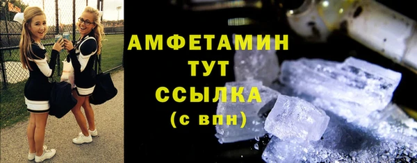 мдма Пестово