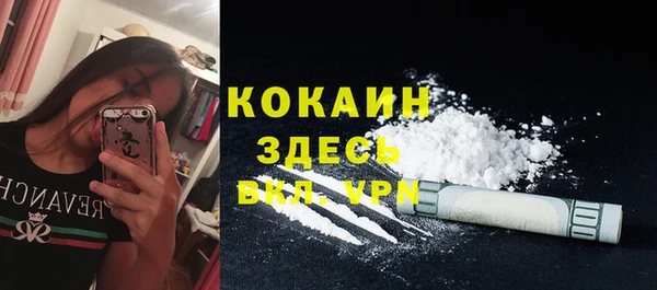 мдма Пестово