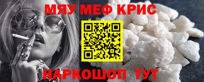 прущие крисы Азнакаево
