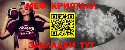 mdpv Абакан