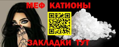 мефедрон VHQ Абинск