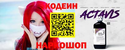 бутират Азнакаево