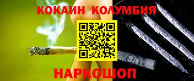 mdpv Абакан