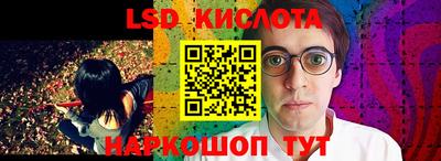 бутират Азнакаево