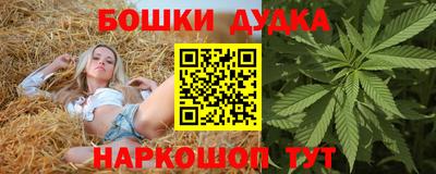 бутират Азнакаево