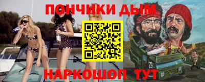 mdpv Абакан