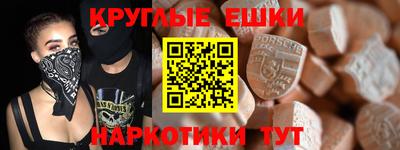 мефедрон VHQ Абинск