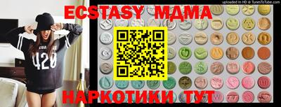 mdpv Абакан