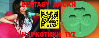прущие крисы Азнакаево