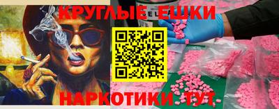 mdpv Абакан