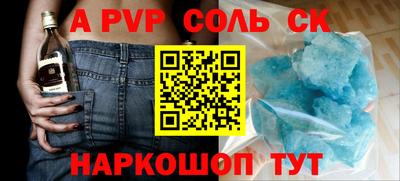 прущие крисы Азнакаево