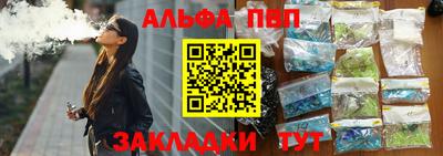 прущие крисы Азнакаево