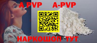 mdpv Абакан