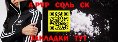 прущие крисы Азнакаево