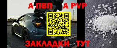 прущие крисы Азнакаево