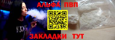 mdpv Абакан