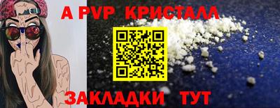 mdpv Абакан