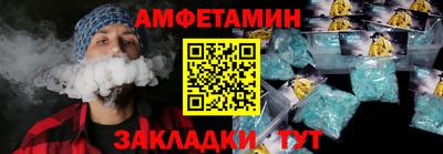 бутират Азнакаево