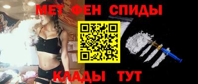 мефедрон VHQ Абинск