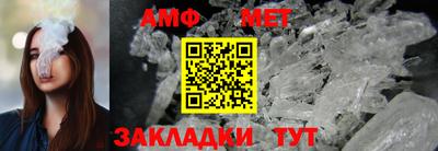 прущие крисы Азнакаево