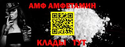 mdpv Абакан