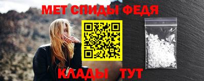 мефедрон VHQ Абинск
