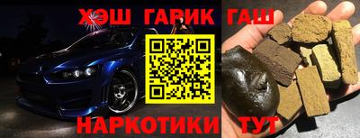 герыч Абинск