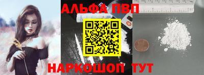 mdpv Абакан